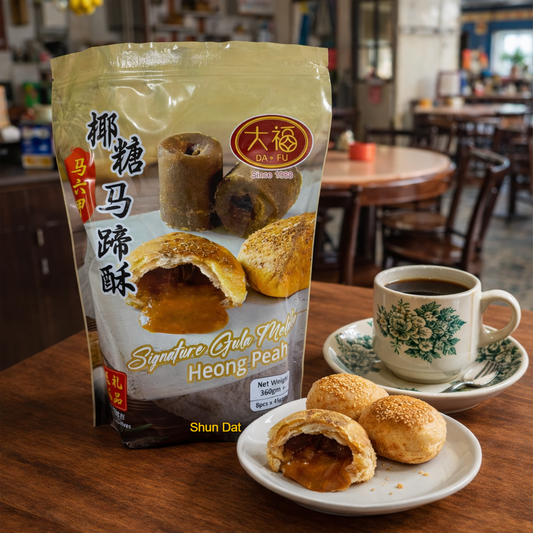 Da Fu Signature Gula Melaka Heong Peah and Products