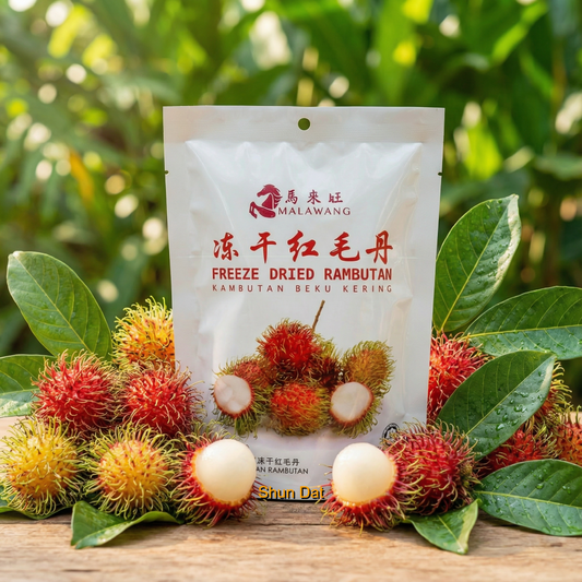 Freeze Dried Rambutan