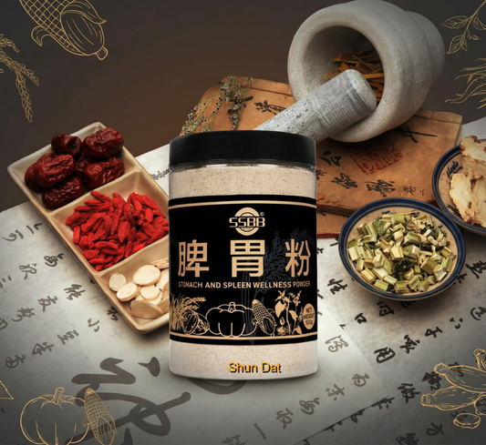 SSBB Stomach and Spleen Wellness Powder