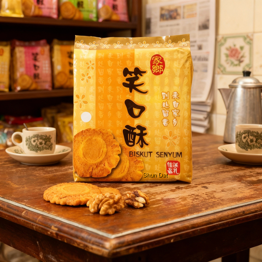 Ipoh Kah Heong Walnut Cookies Biscuit (Hup Toh Soh) and Products